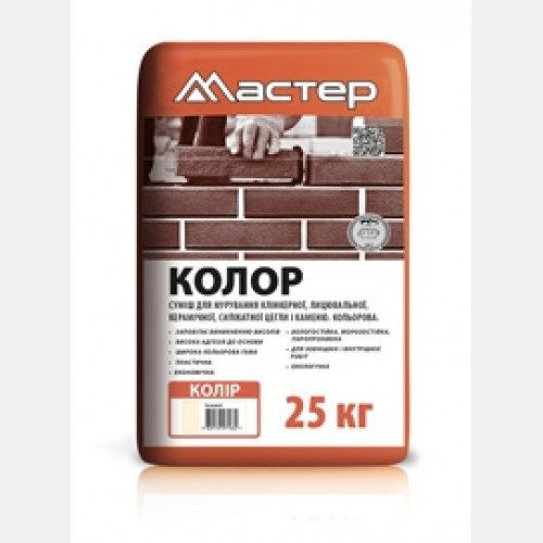 Кольорова кладочна суміш Клінкер Колор Світло-сірий, Мастер